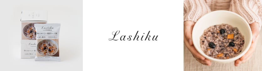 １％の希少種がコーヒー2050年問題の解決策に！？