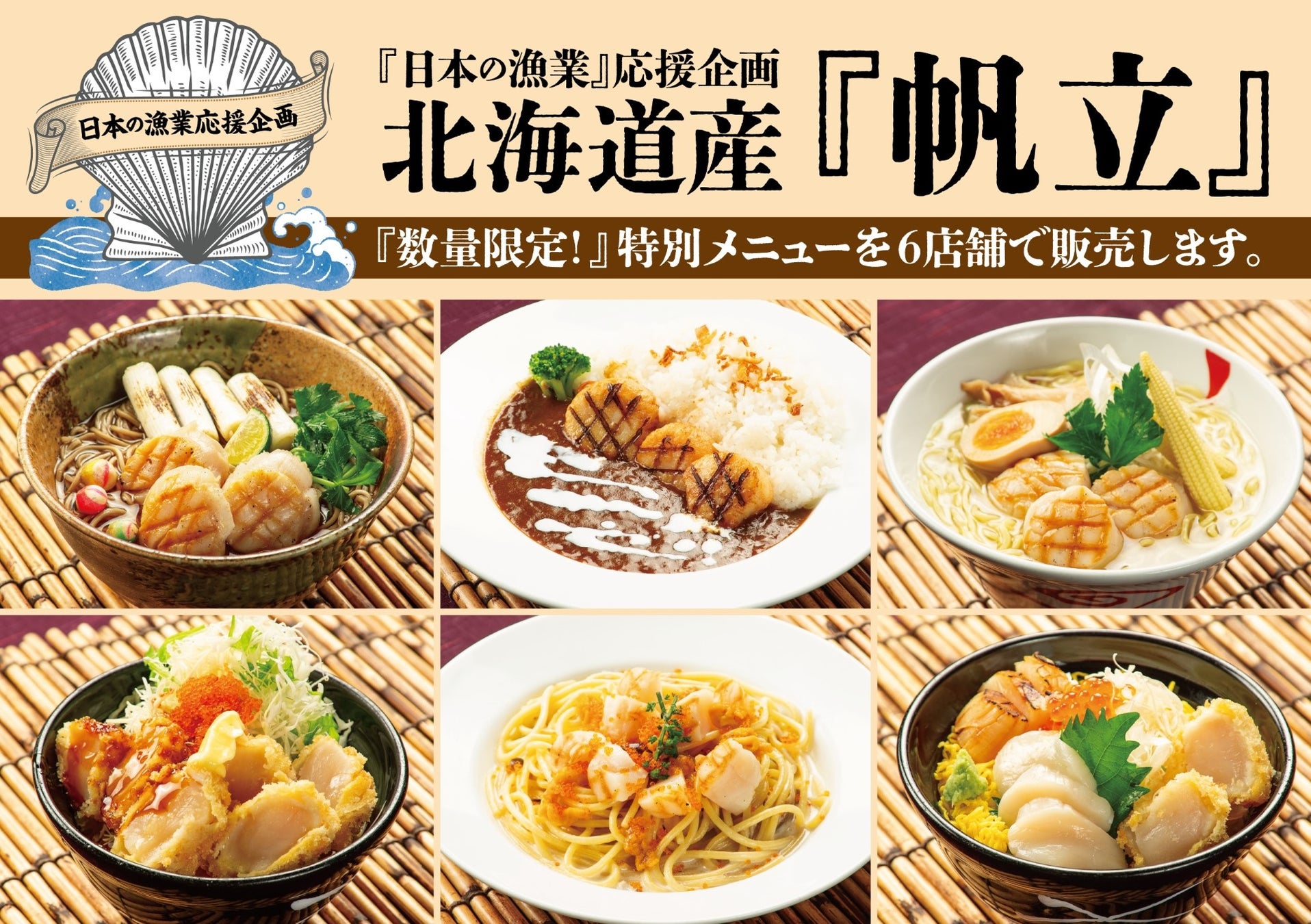 「グレンモーレンジィ トーキョー 」が楽しめる期間限定ポップアップバーを開催