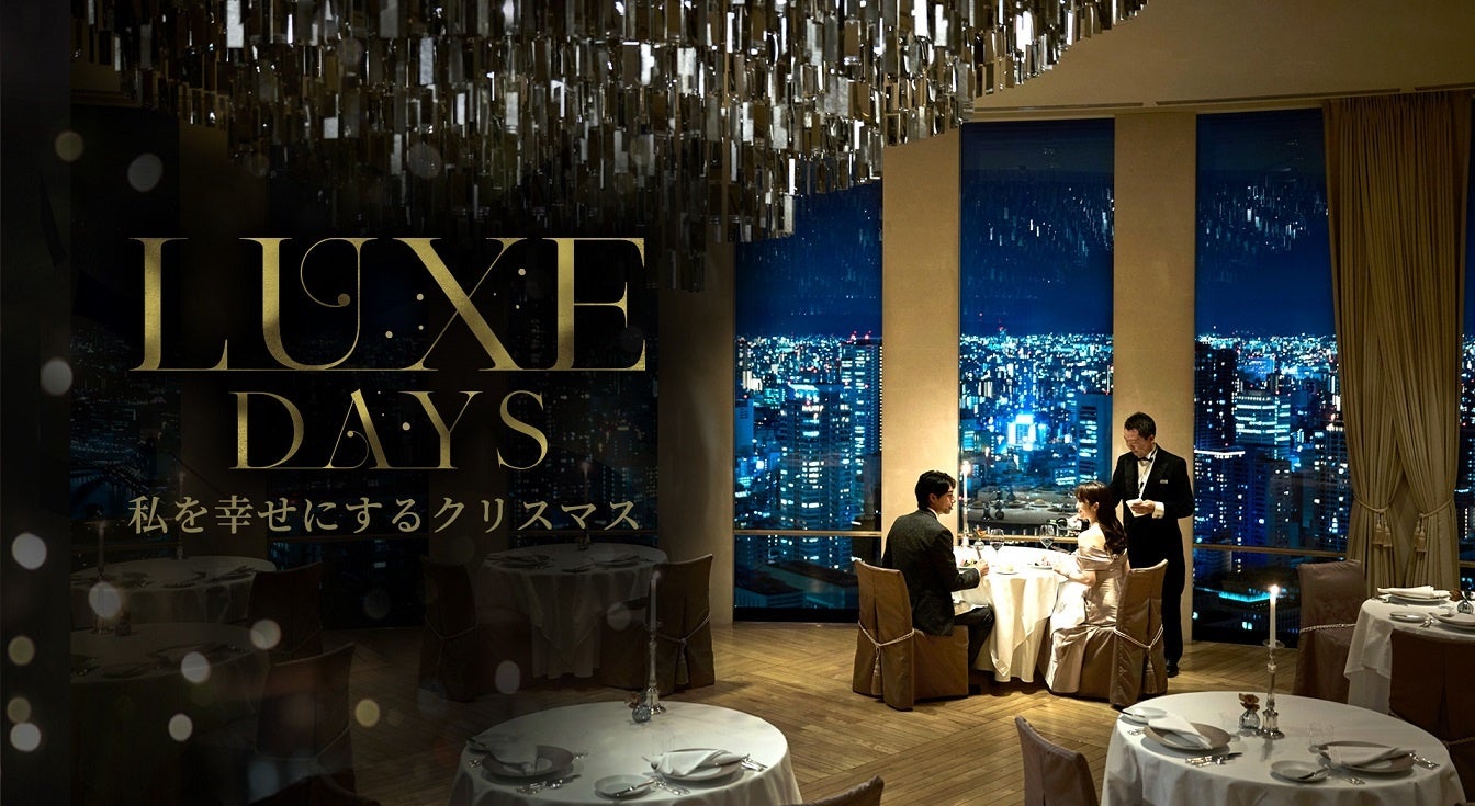 陰陽五行で体を整える「薬膳おでん」を溜池山王のレストラン・KIGIにて提供開始【薬日本堂コラボ】