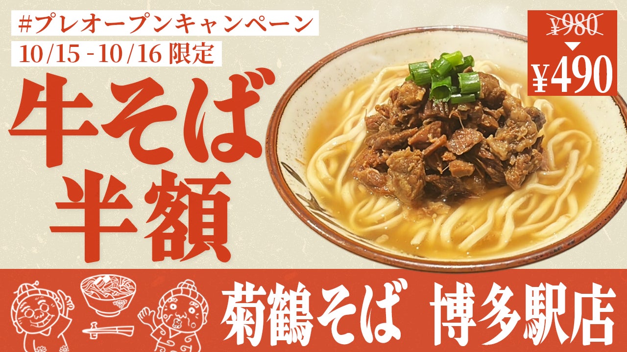 「Enjoy EU Village – Cozy Autumn- EU食材と日本食材のパーフェクト・マッチ！」ポップアップイベント開催