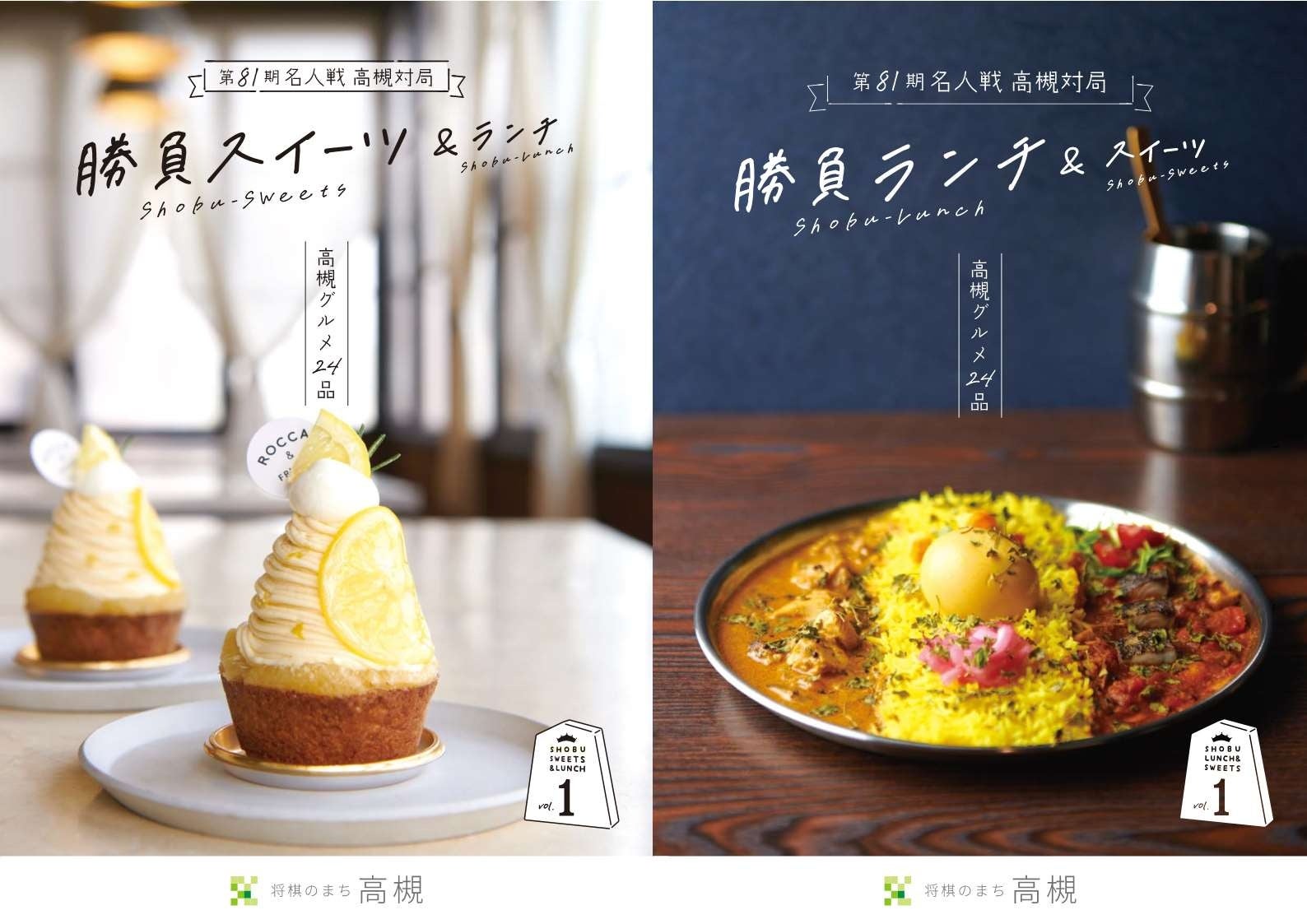 【日本橋からお茶文化の魅力を発信】「日本のお茶づくし2023・秋」が2023年11月3日（金・祝）、4日（土）に東京・日本橋の「YUITO」で開催