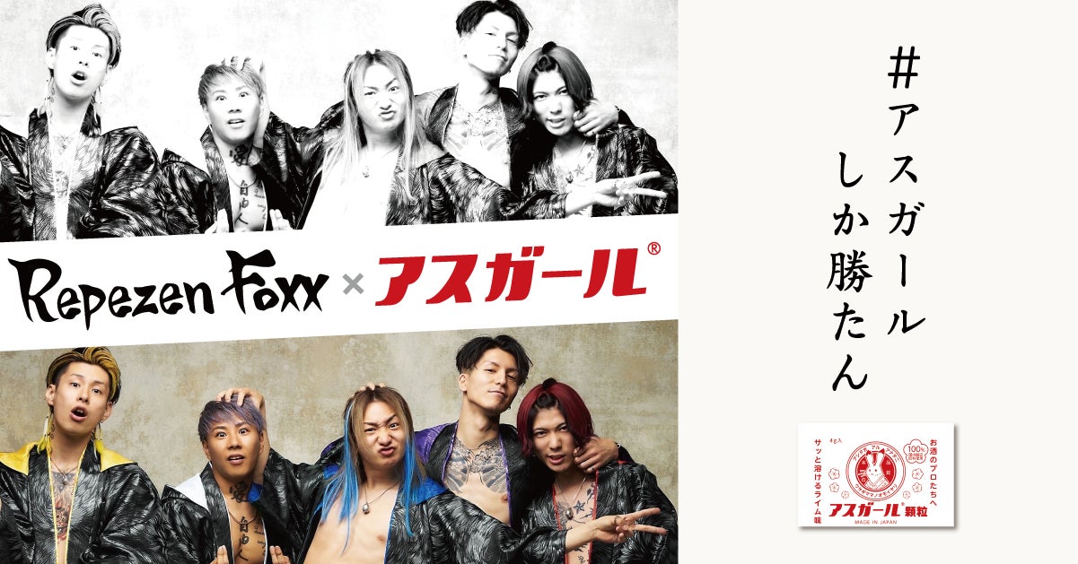 第2回日本ワインで乾杯の日®～生産者＆生産地を心からリスペクトして、みんなで乾杯！～／2023年10月27日～11月２日に日本橋で開催。