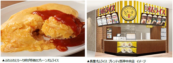 参加無料のハロウィンイベント★ピニャータ祭り開催決定！！