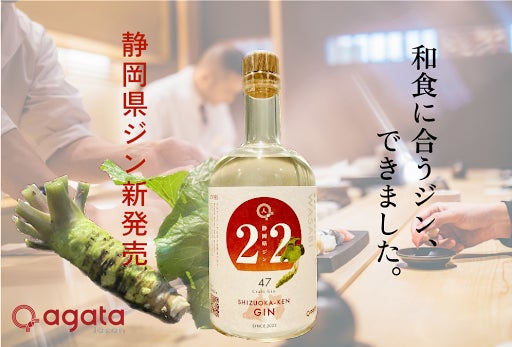 「島唄ハイボール」への愛が止まらないトークショーに、那覇大綱挽まつりで「島唄ハイボール」販売6,000杯超達成！