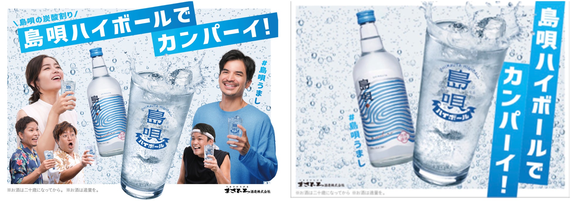神奈川県主催オープンイノベーション推進プログラム「ビジネスアクセラレーターかながわ（BAK）」に“脱炭素推進に資するプロジェクト”として採択されました