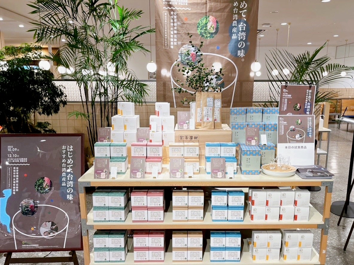 フランス産クリームチーズを使用した柿のタルトや、焦がしバター香るマロンフィナンシェなど14種類「ウィンターアフタヌーンティー」 2023年11月8日(水)から開催