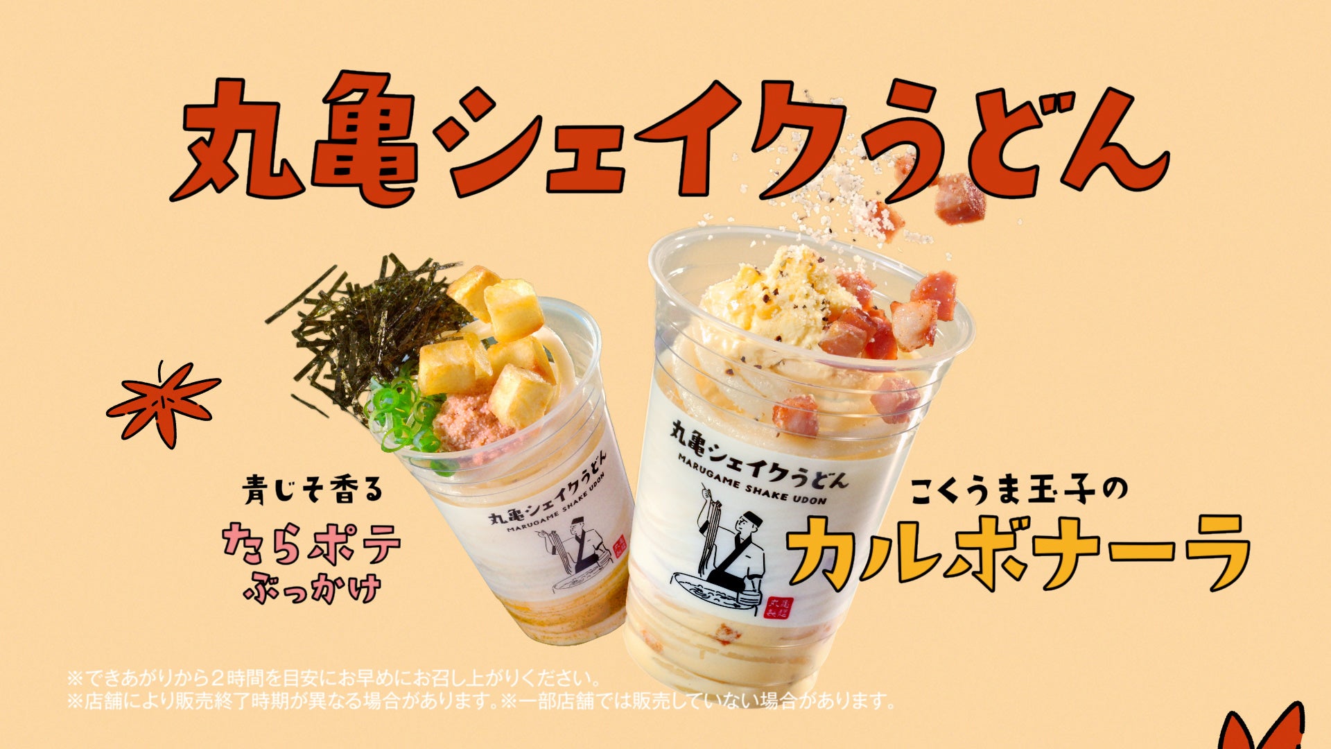 香り豊かな台湾茶が大阪を包みます！