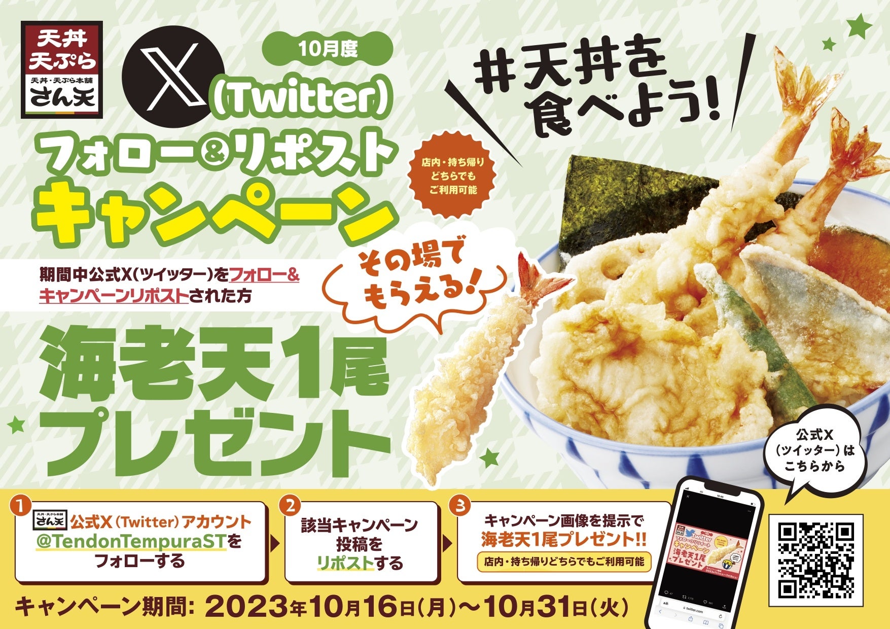 【今ブームの“豆皿”にのせれば家で居酒屋気分！】人気料理人＆料理家計6名による、最強おつまみレシピ本『うちの豆皿つまみ絶品レシピ』が10/13に発売！