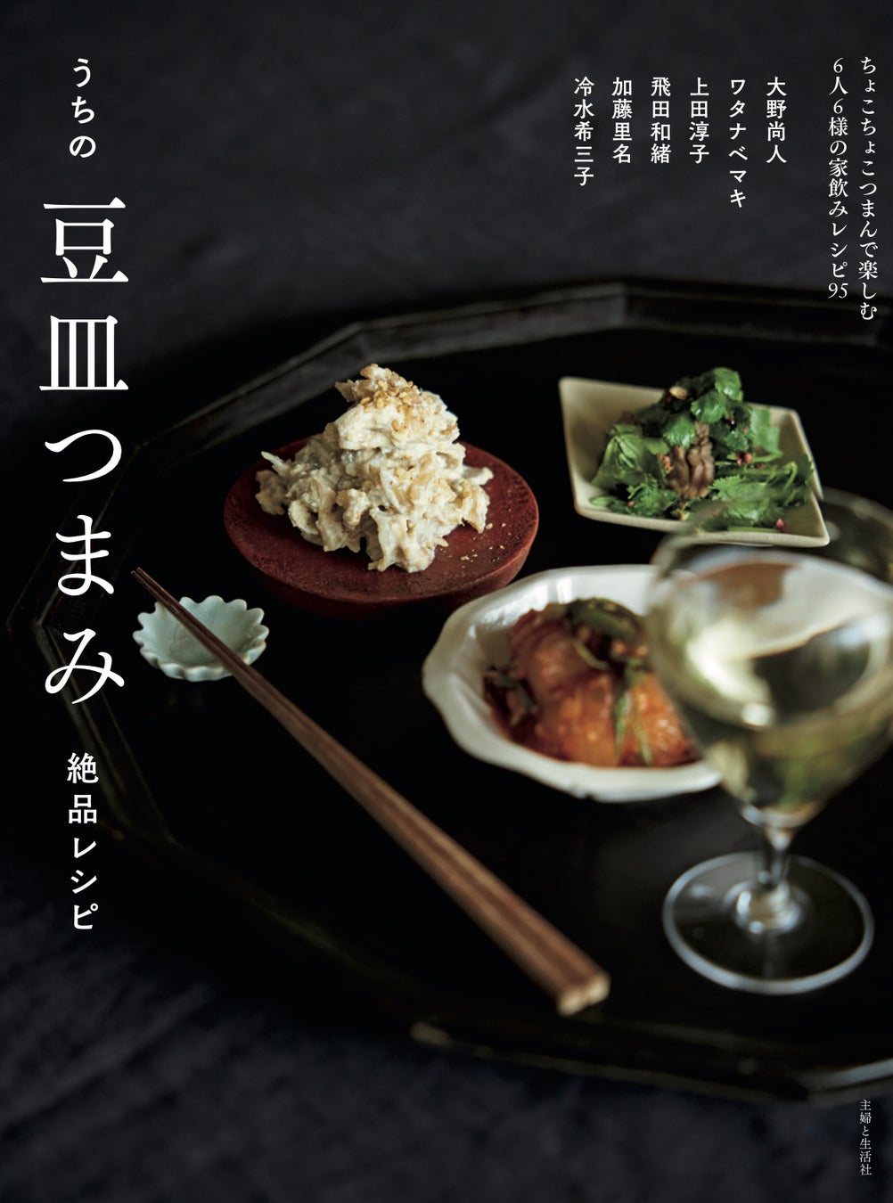 【Bean to Bar向け】 ママノチョコレートがエクアドルアマゾン原産100%ピュアアマゾンバニラパウダーの販売を開始。アマゾンチャクラ認証取得済み。