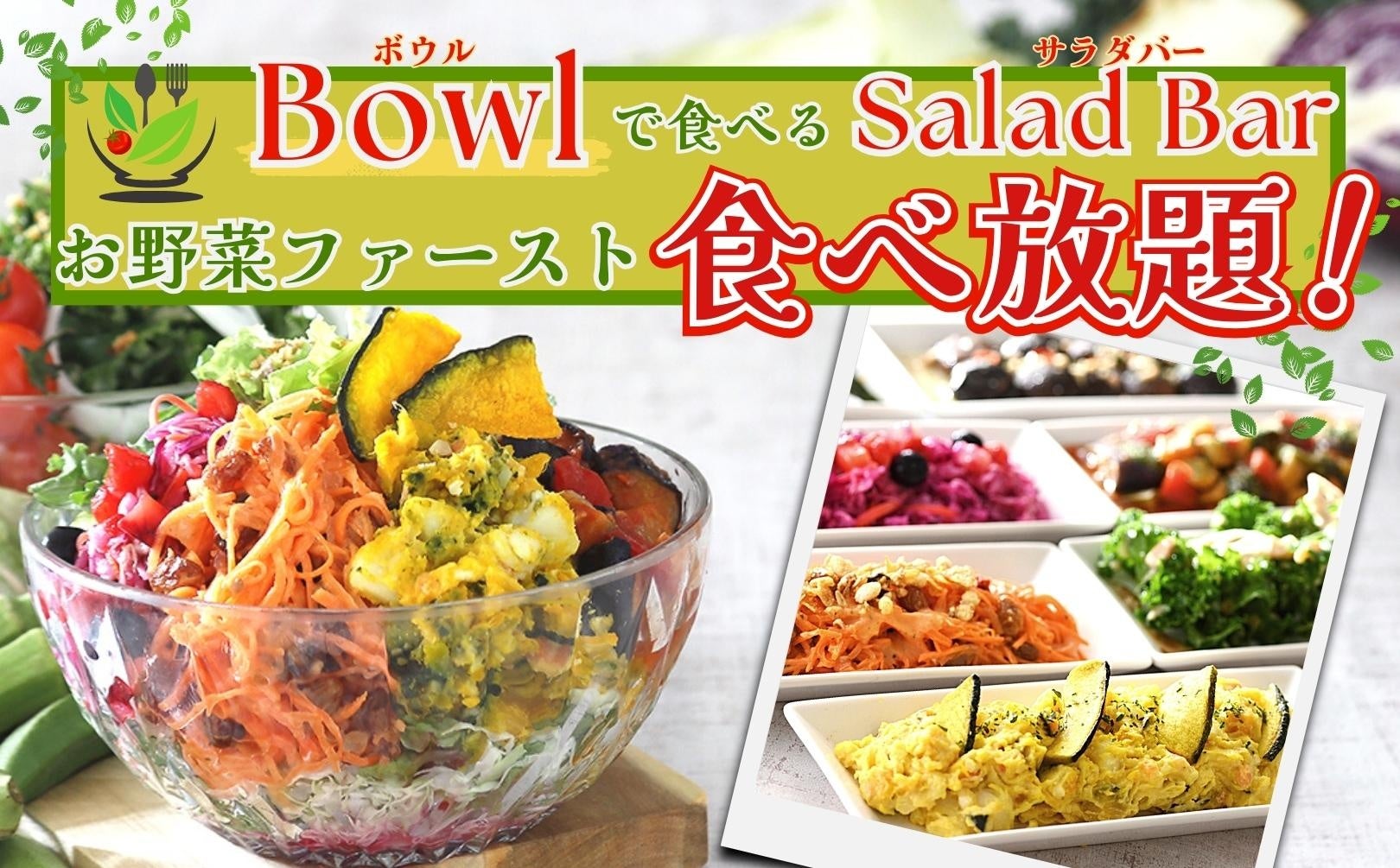 禁断のコラボ!2年連続金賞受賞の「カレーパンYES!」と金沢カレー人気店「ゴーゴーカレー」のカレーパンが10月14日〜26日まで期間限定で渋谷に爆誕!