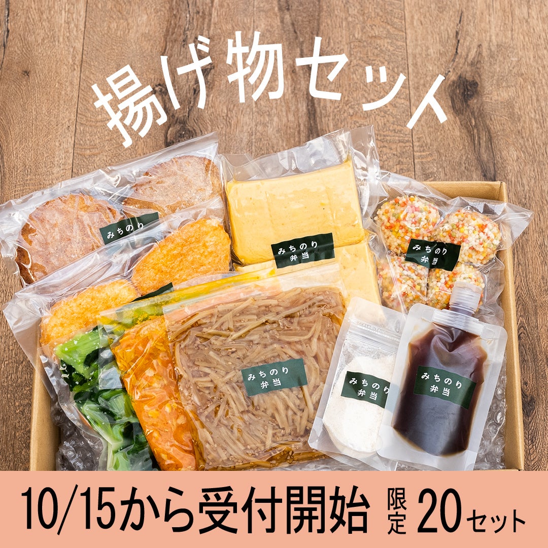 プリンを食べると思わずニッコリ♪プリンの日（毎月２５日）は那須高原カスタードプリンがお買い得！