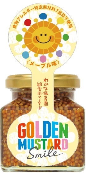 グルテンフリー「みちのり弁当」がECサイトで第一弾のお惣菜セットを全国販売！（小麦・麦類不使用）