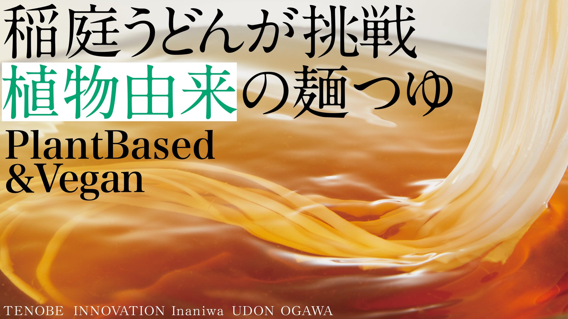 食べだしたら止まらない！バターの虜に！発酵バター専門店ハネル 秋の新商品「発酵バターパルミエ」北海道産発酵バターを贅沢に使用し焼き上げたパイ菓子の登場です。