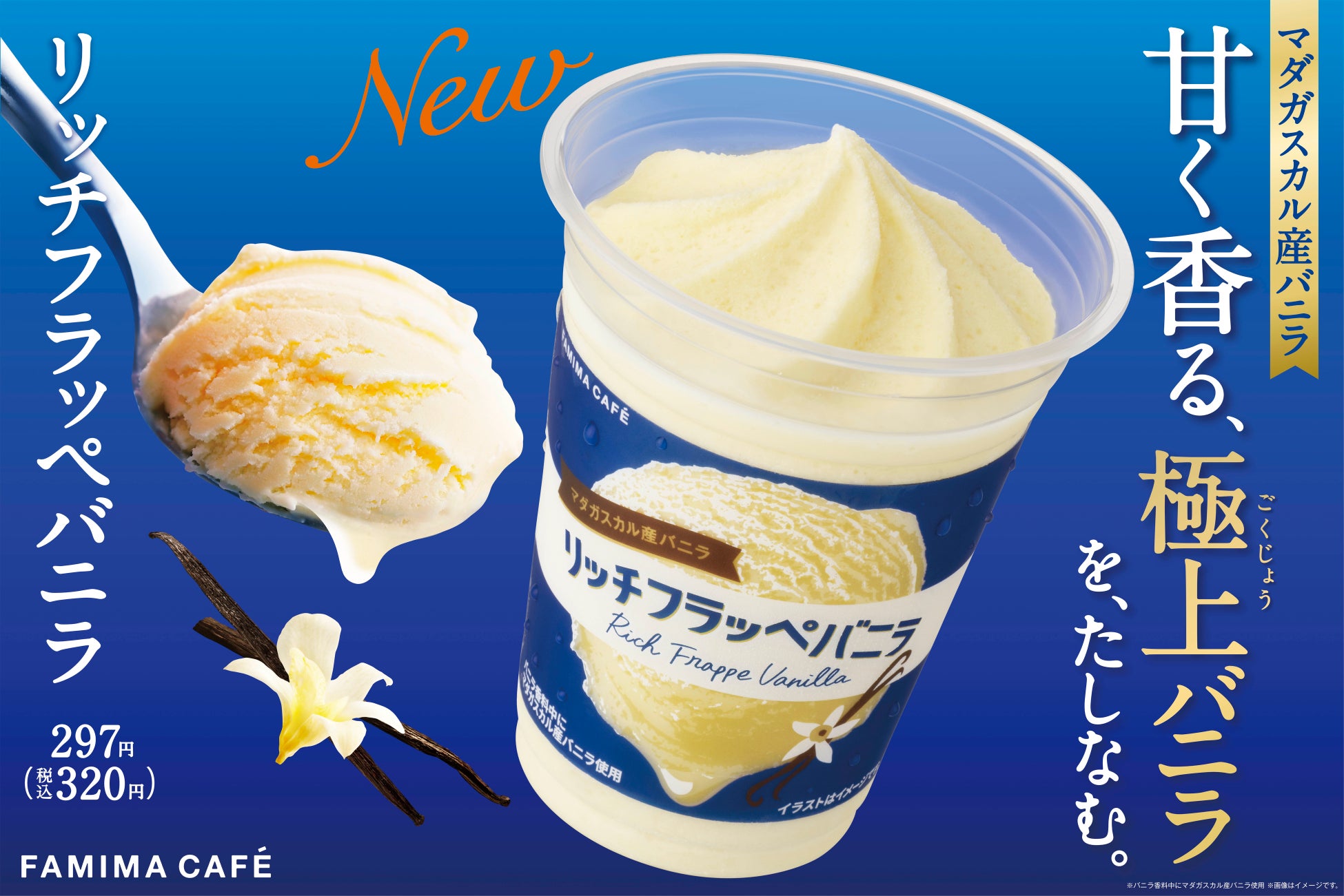 日本の伝統食材から生まれた新感覚の健康茶、10月20日（金）に新登場！