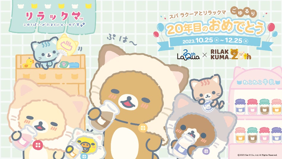 NECモバイルPOSが「HANZO」シリーズと連携開始