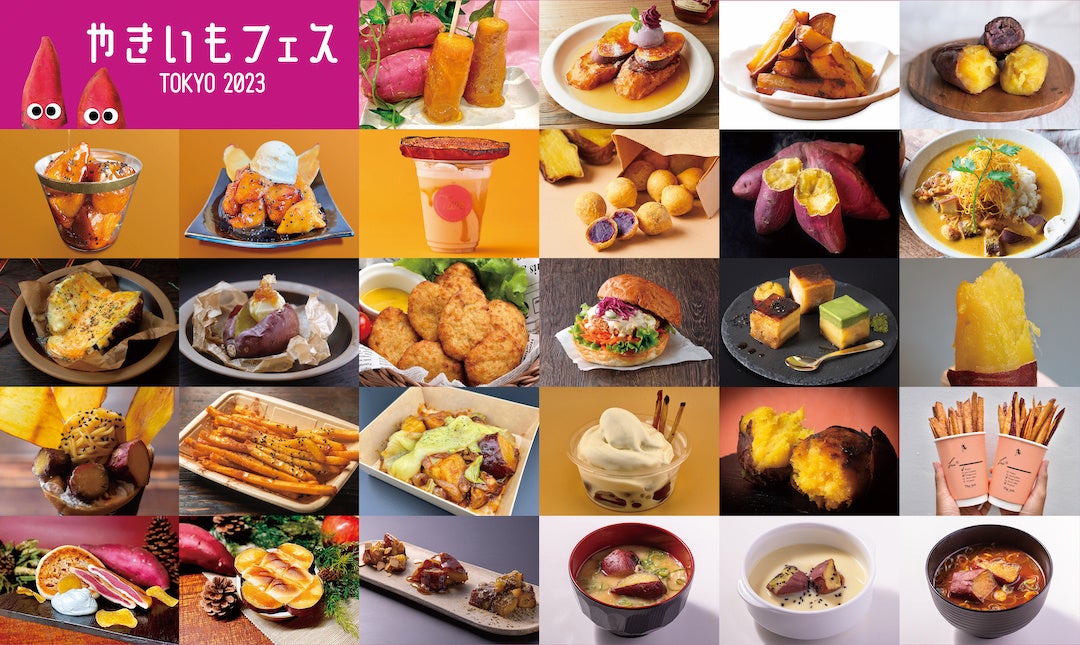 酒蔵巡り「八海山ナイト in 桜丘」開催