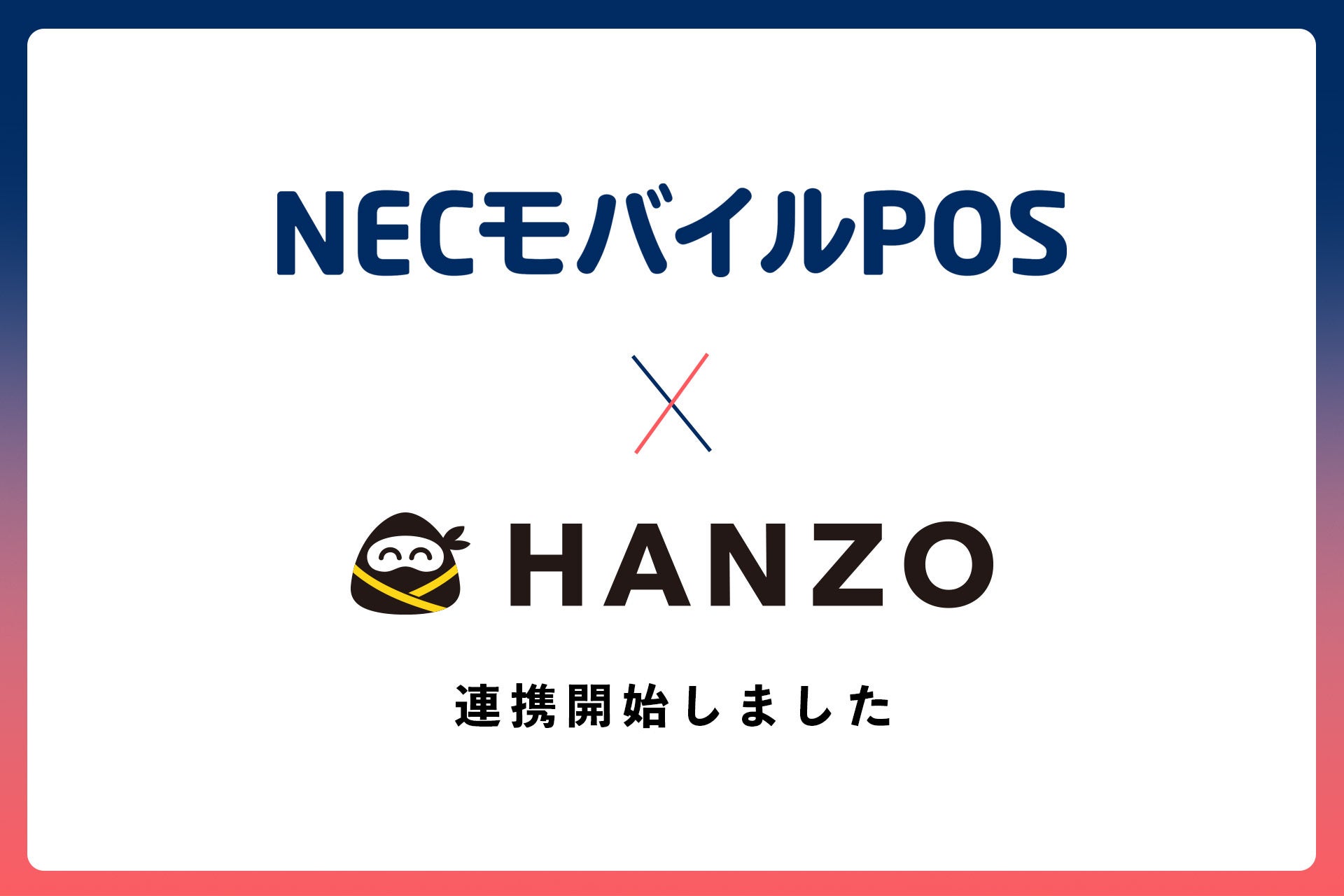 ココイチ史上初の海老を使ったカレーソース オマール海老の旨みたっぷりの「THE海老カレー」を10月16日より数量限定で販売