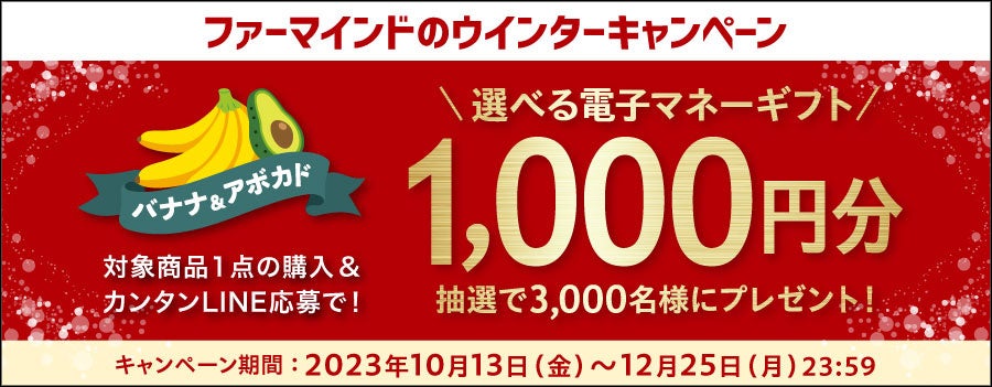 imperfect表参道店にてコラボPOPUPを開催