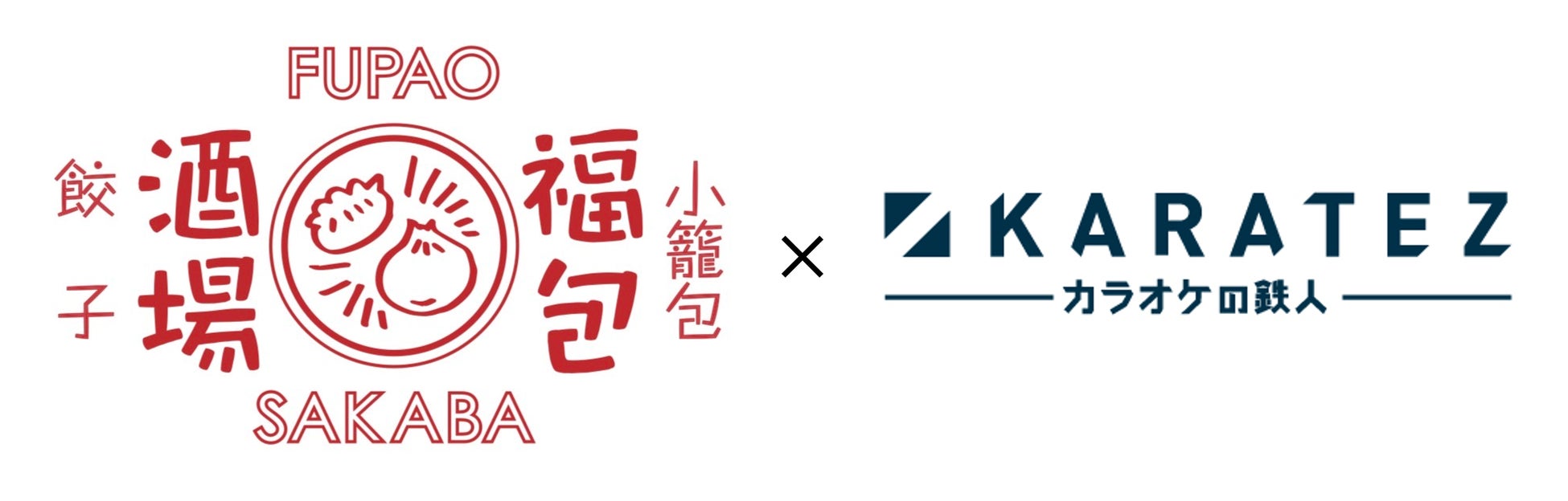 直火可能なアルミ製テーブルウェア「HEGE(ヘゲ)」が主催する「インスタント ガストロノミー vol.7」を11月15日(水)に開催。