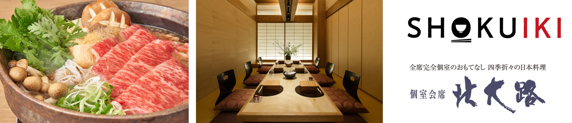 【アンケート調査】好きな鍋の具材は？どんな鍋料理にもピッタリの「白菜」と「豆腐」が人気