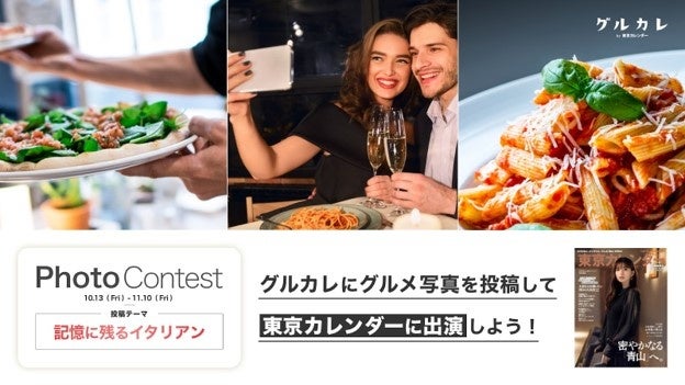 ＜ネクスト腸活トレンド＞パーソナライズ腸活