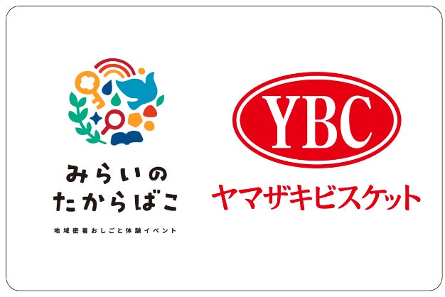 数量限定【2024年の幕開けを華やかに祝う生おせち】予約受付中