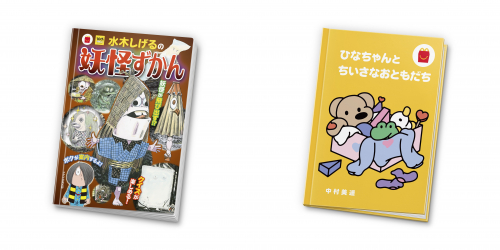 【松江エクセルホテル東急】2023-2024テーブルを華やかに彩るホテルのクリスマスケーキ＆オードブル