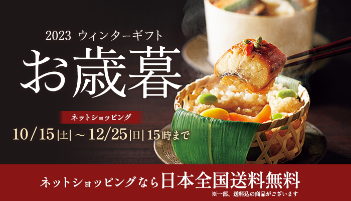 群馬県初上陸！1年で30店舗展開するコスパ最強鰻専門店10月14日鰻の成瀬 高崎店オープン