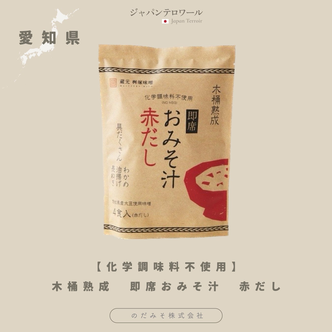 サンクトガーレン、猛暑による蜜症梨や傷梨を活用したアップサイクルビール「和梨のヴァイツェン」のボトルを2023年10月17日(火)より数量限定販売