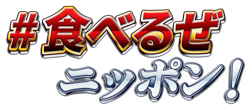 資生堂パーラーからグルテンフリーの新商品が 11月1日に発売開始　焦がしバターとアーモンドが香る『米粉フィナンシェ』