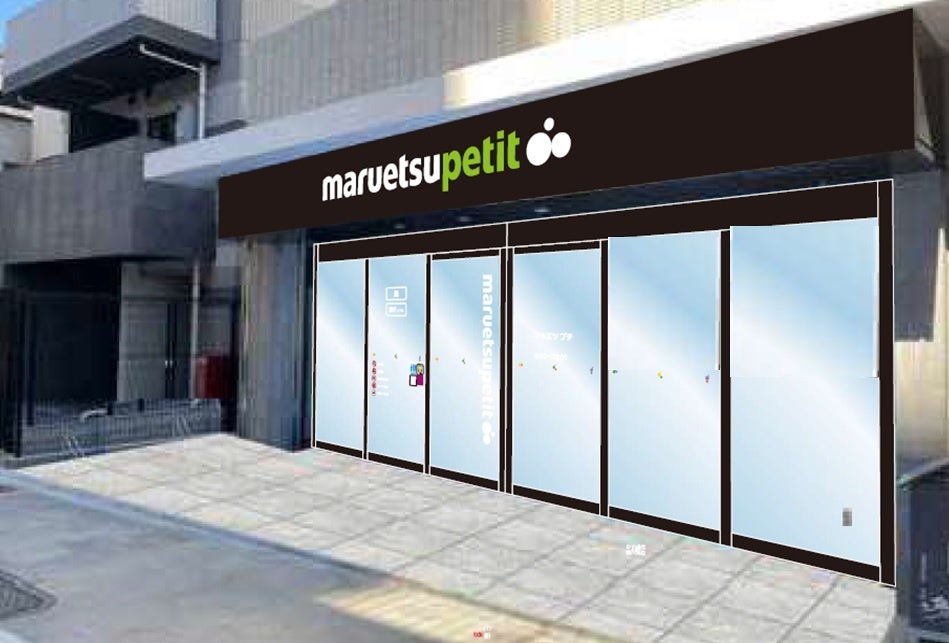 現存する日本最古のビヤホールに秋が訪れる『紅葉狩りビヤホール』