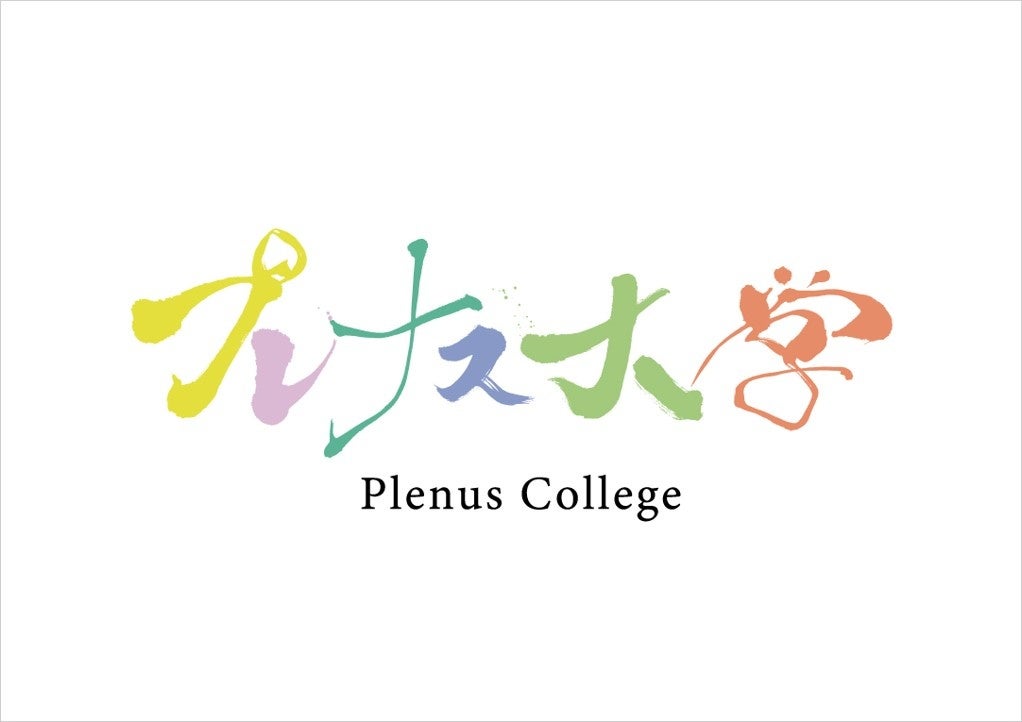 【ダッキーダック】ハロウィンを彩る！旬の「北海道産えびすかぼちゃ」のタルトが新登場！