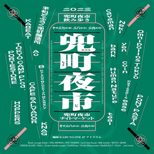 【ホテルグランヴィア広島】産地直送 ”幻のりんご“ スイーツ食べ比べ！