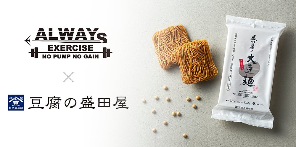 【札幌プリンスホテル】秋の味覚を使用した贅沢なスイーツコースおばけに仮装したフォトジェニックなアフタヌーンティーを販売