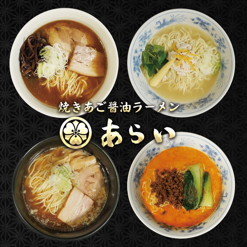 UNCHI株式会社が本格餃子食堂をプロデュース！「ラーメン×餃子×BAR」をテーマとした「麺と音と餃子HAJIME 上新庄店」が10月13日(金)18時〜オープン！