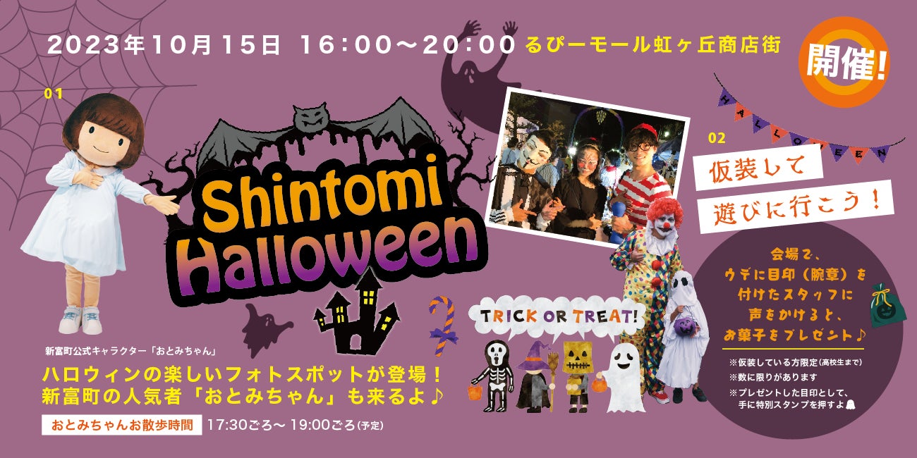 【袖ケ浦駅前】新たな地域創生の取組を目指すカフェ＆ダイニングが10月23日にグランドオープン！