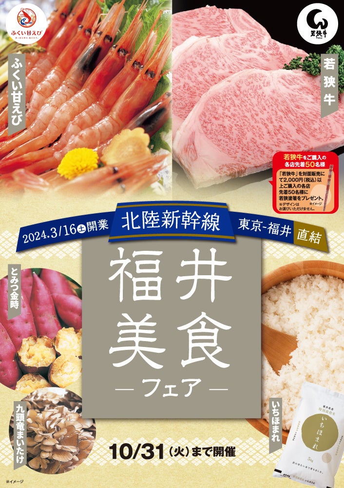 若者の日本酒を楽しむ新しいスタイルが注目—「ぽんしゅグリア」累計販売数70万本突破で記念キャンペーンを開催！