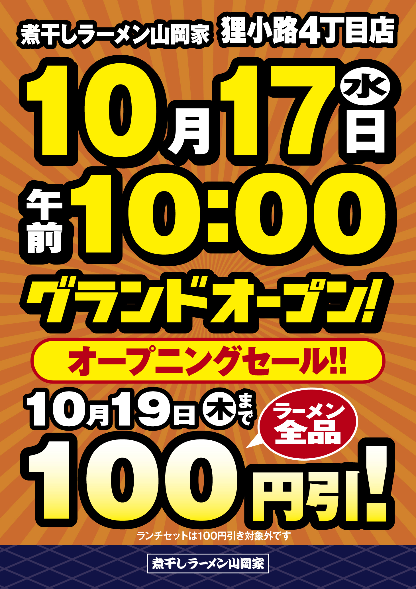 【リーガロイヤルホテル（大阪）】Merry Christmas！お好みやシーンでお選びいただけるリーガロイヤルホテルのクリスマスディナー
