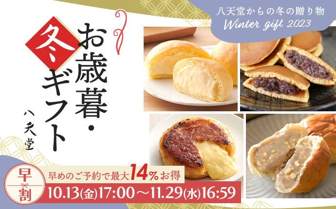 全国40店舗に迫るコスパ最強の鰻専門店10月14日 鰻の成瀬 新高島平店がオープン