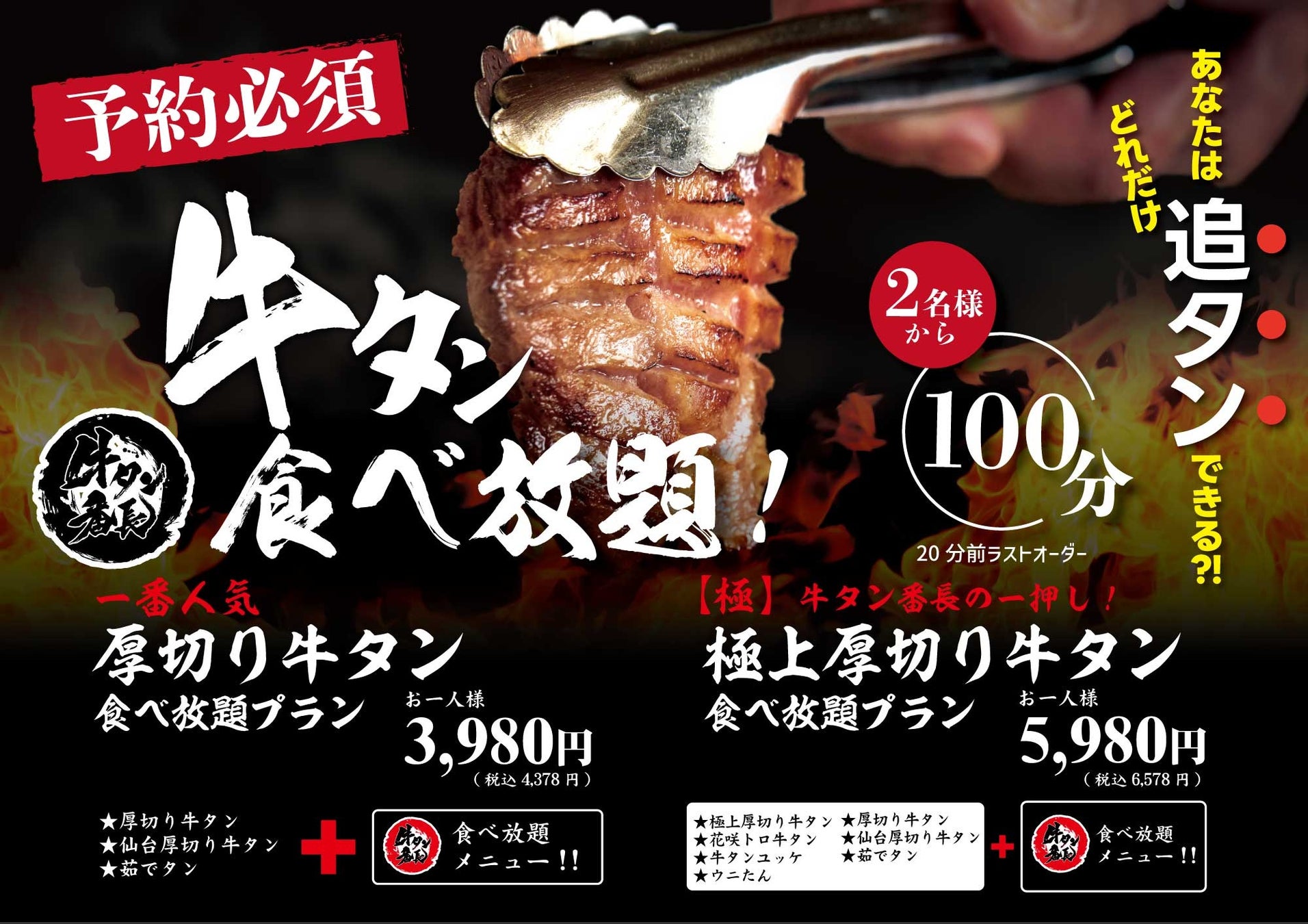 焼肉もステーキもローストビーフも！ お肉専門店の商品約２５０商品以上が“お客様送料負担なし”で販売中！