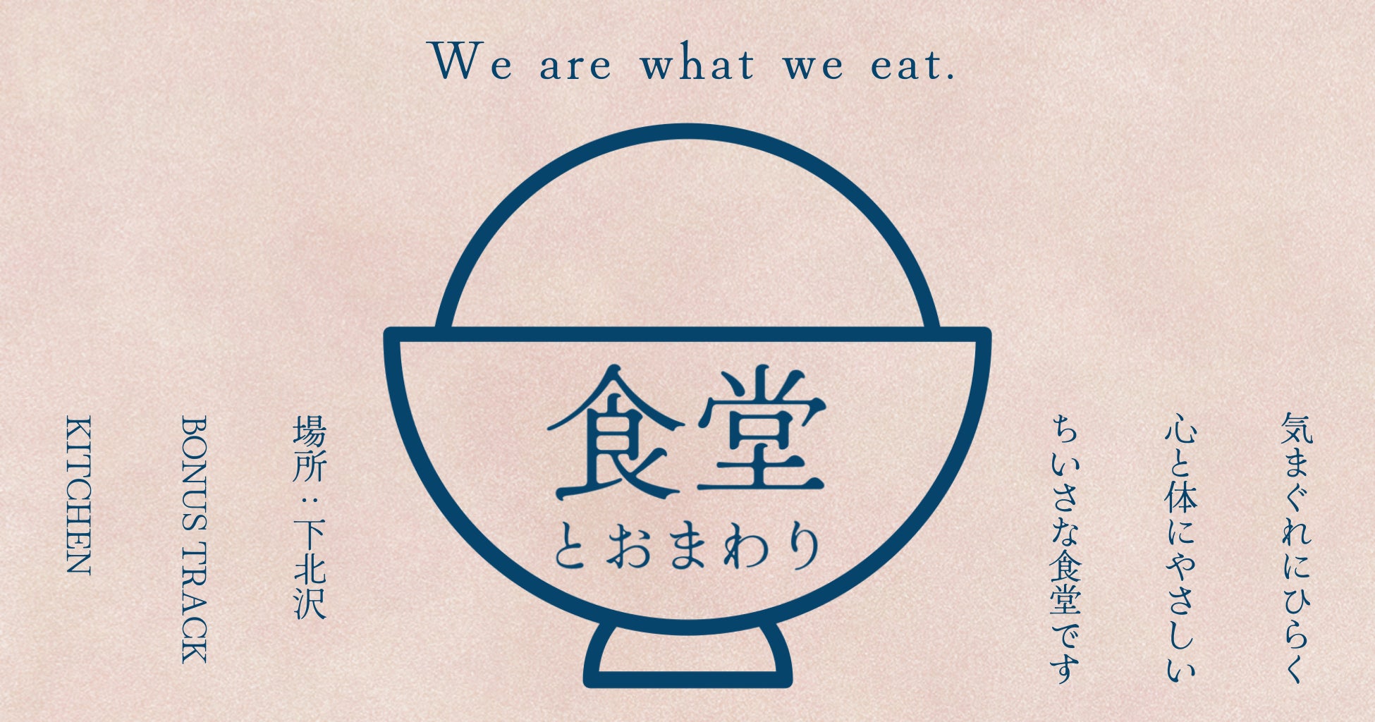 【Wagyu Soul】10月17日西麻布に大人のための松阪牛に魂こめた本気焼肉誕生