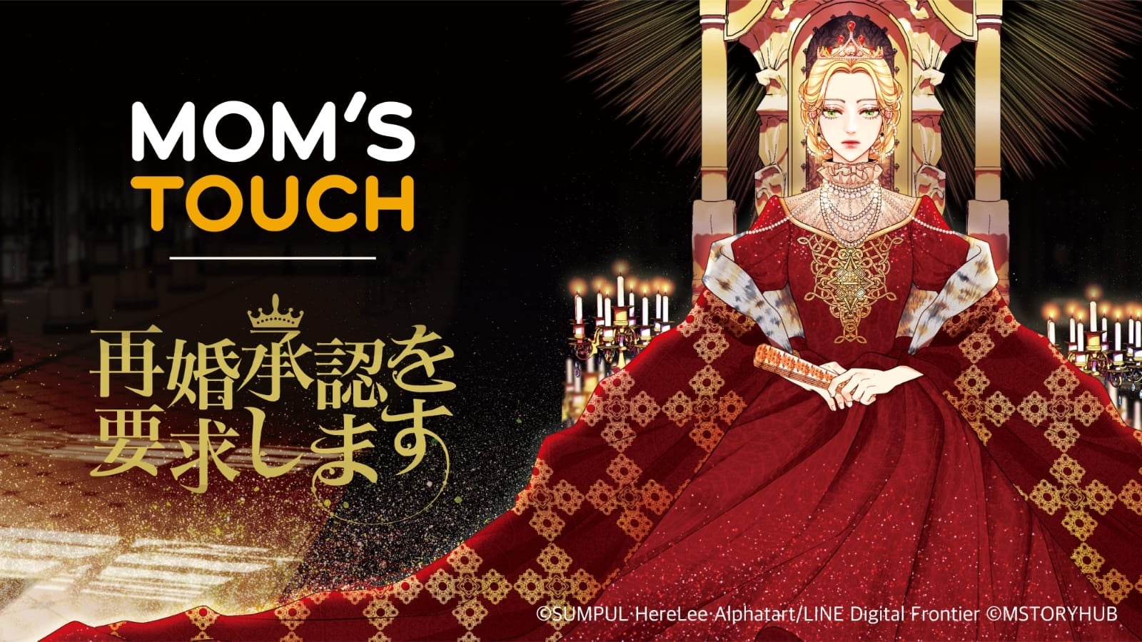 【ゆず庵】お友だち・ご家族・お仲間で！お値打ちな「忘新年会スペシャルプラン」が登場