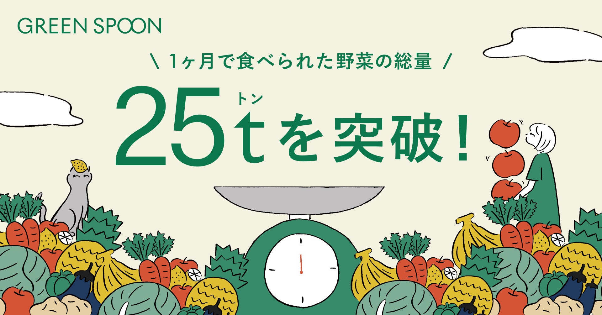 自由が丘初出店 “主食”になるサラダボウル専門店