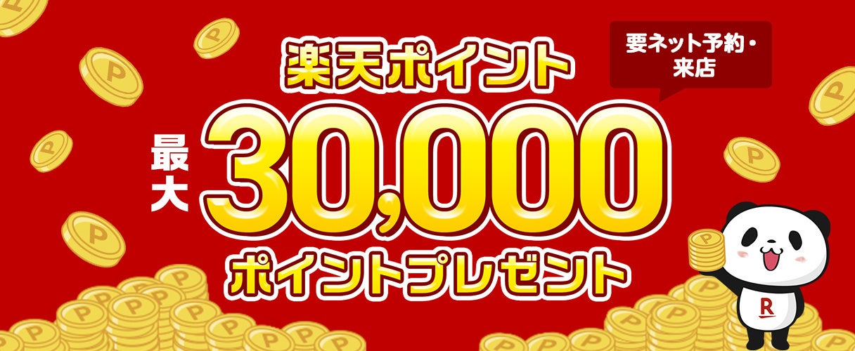 シンガポールの日本料理店「一花五葉（いっかごよう）」にて、石川県の珠玉食材で織りなすスペシャルコース【JEWELS of ISHIKAWA】を開催！2023年10月24日から5日間限定