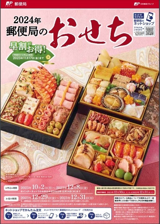 辻口博啓が手掛けるロールケーキ専門店「自由が丘ロール屋」が 小田急百貨店新宿店に2023年10月18日（水）～24日（火）期間限定で出店。催事限定の【かぼちゃのロールケーキ】も登場！