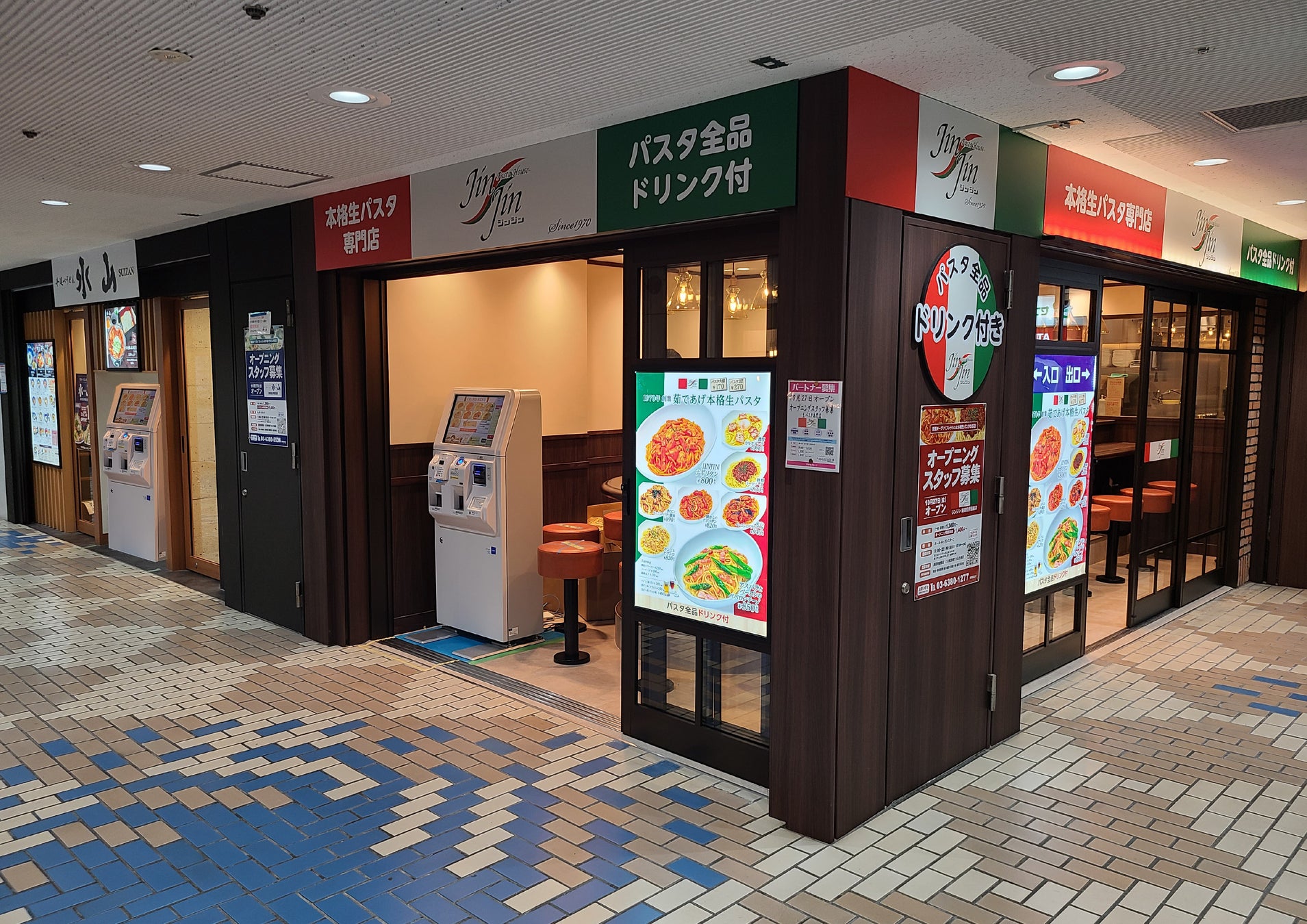 【新商品】無人ホルモン直売所に1パック500円の味付き冷凍肉「ムジホル食堂」が登場！