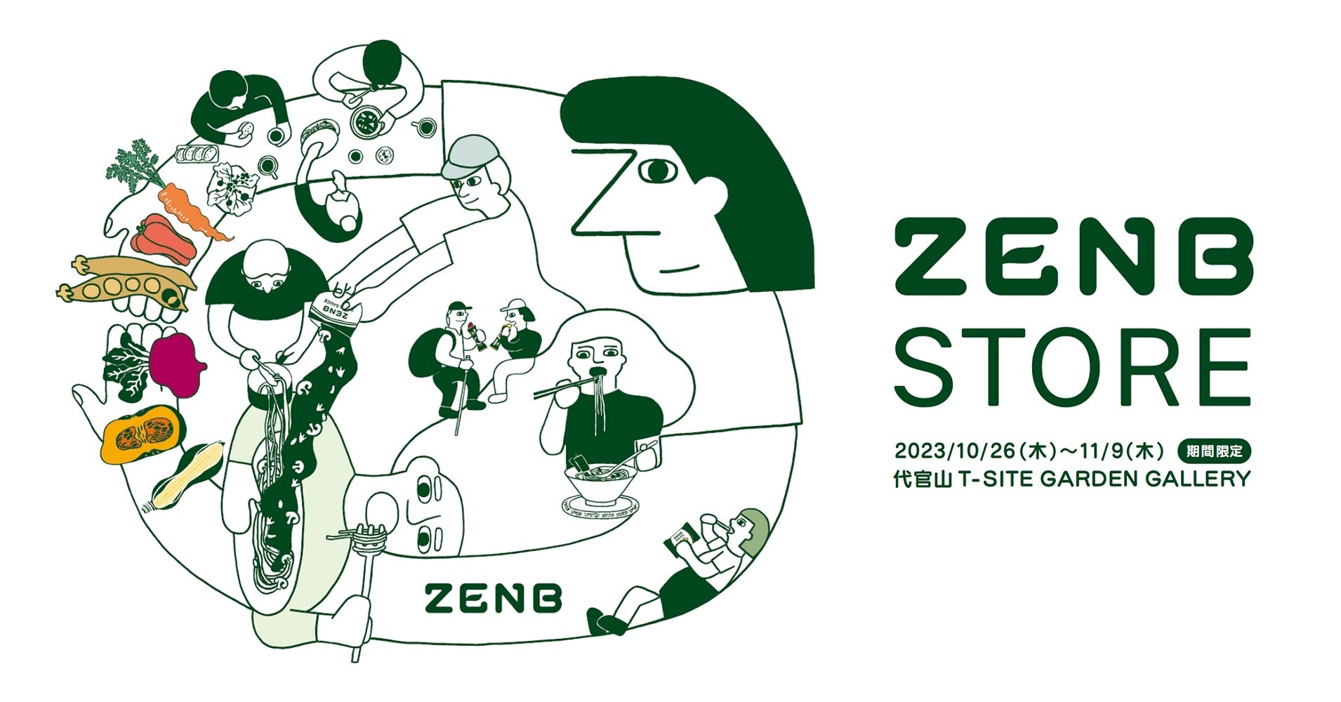 ZENBが初のアンテナショップ「ZENB STORE」を10月26日～11月9日まで代官山T‐SITEに期間限定オープン