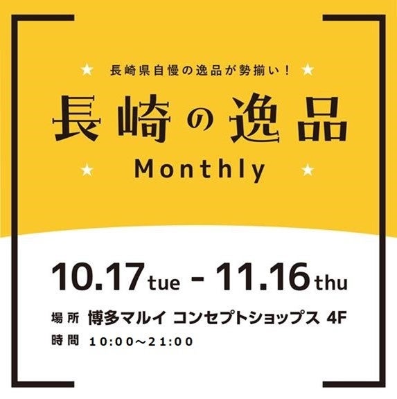 京都最大級のパンの祭典「京都パンフェスティバル in 上賀茂神社」　今年は12月9・10日に開催します！