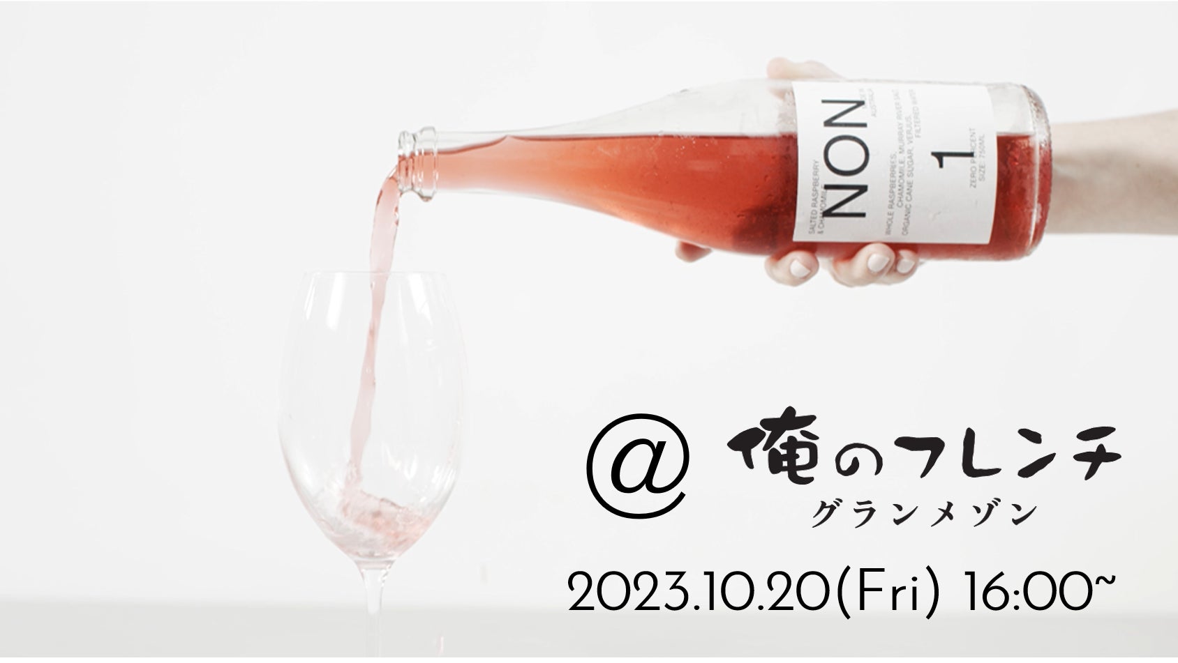 青果物の品評会「野菜ソムリエサミット」2023年10月度結果発表！