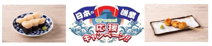 【流山からJリーグへ】元Jリーガー×実業家×料理研究家の小泉 勇人氏がNAGAREYAMA F.C.のテクニカルアドバイザー就任